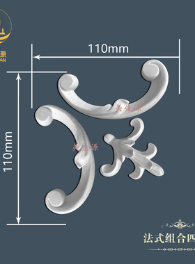 法式石膏线条欧式石膏角花GRzG背景墙装饰造型雕花天花仿PU角花