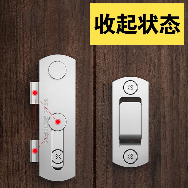 免打孔门扣c防盗锁扣卫生间推拉门锁插销移门房门搭扣厕所卡扣门