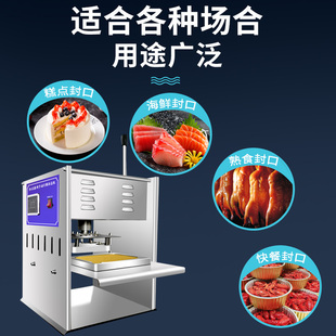 铝盒锡 铝箔餐盒封口机 外卖保温盒打包机 小火锅龙虾海鲜包装 机