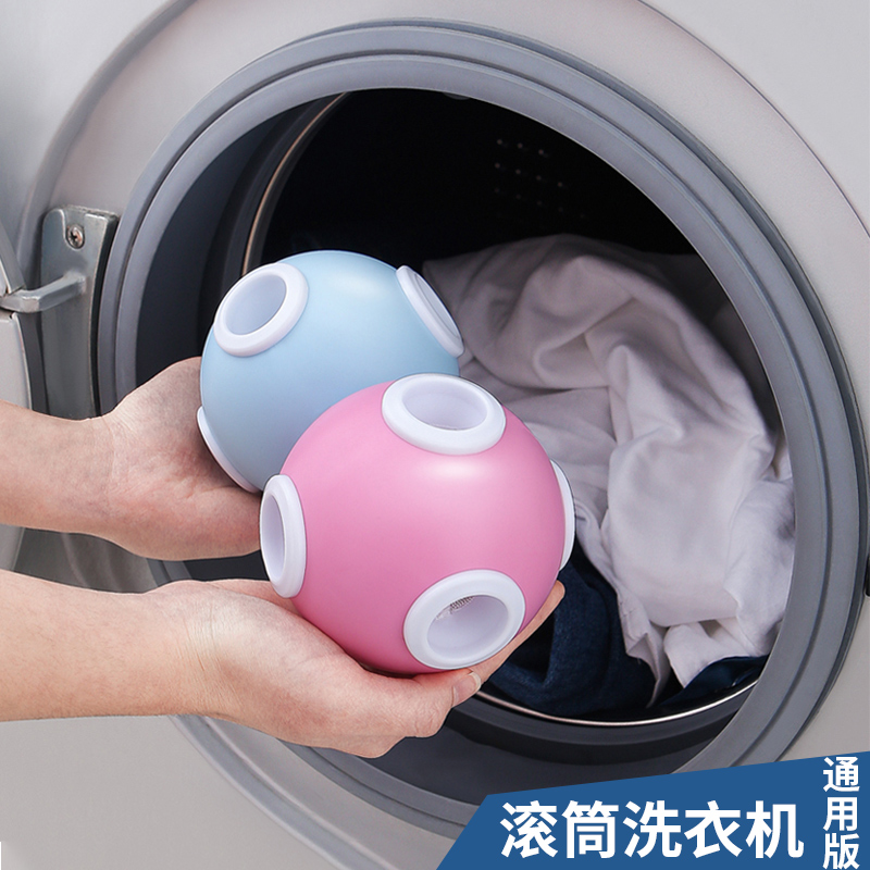 洗衣机过滤网袋滚筒滤毛器漂w浮物吸附脏东西清洁球去除毛粘毛神