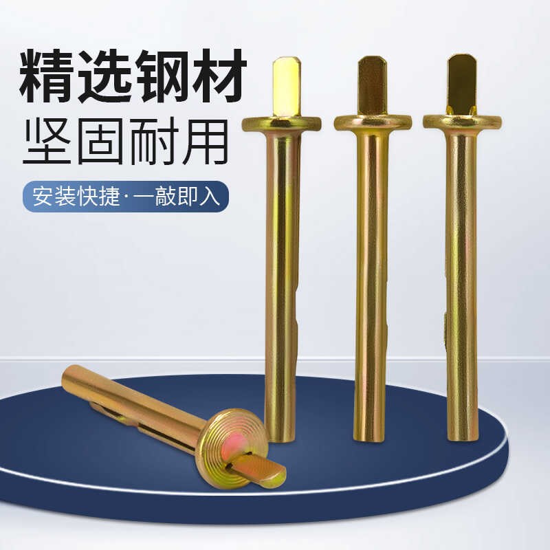壁虎膨胀钉敲击插入式p水泥墙吊顶快速打入6*60快速双片拉爆螺丝