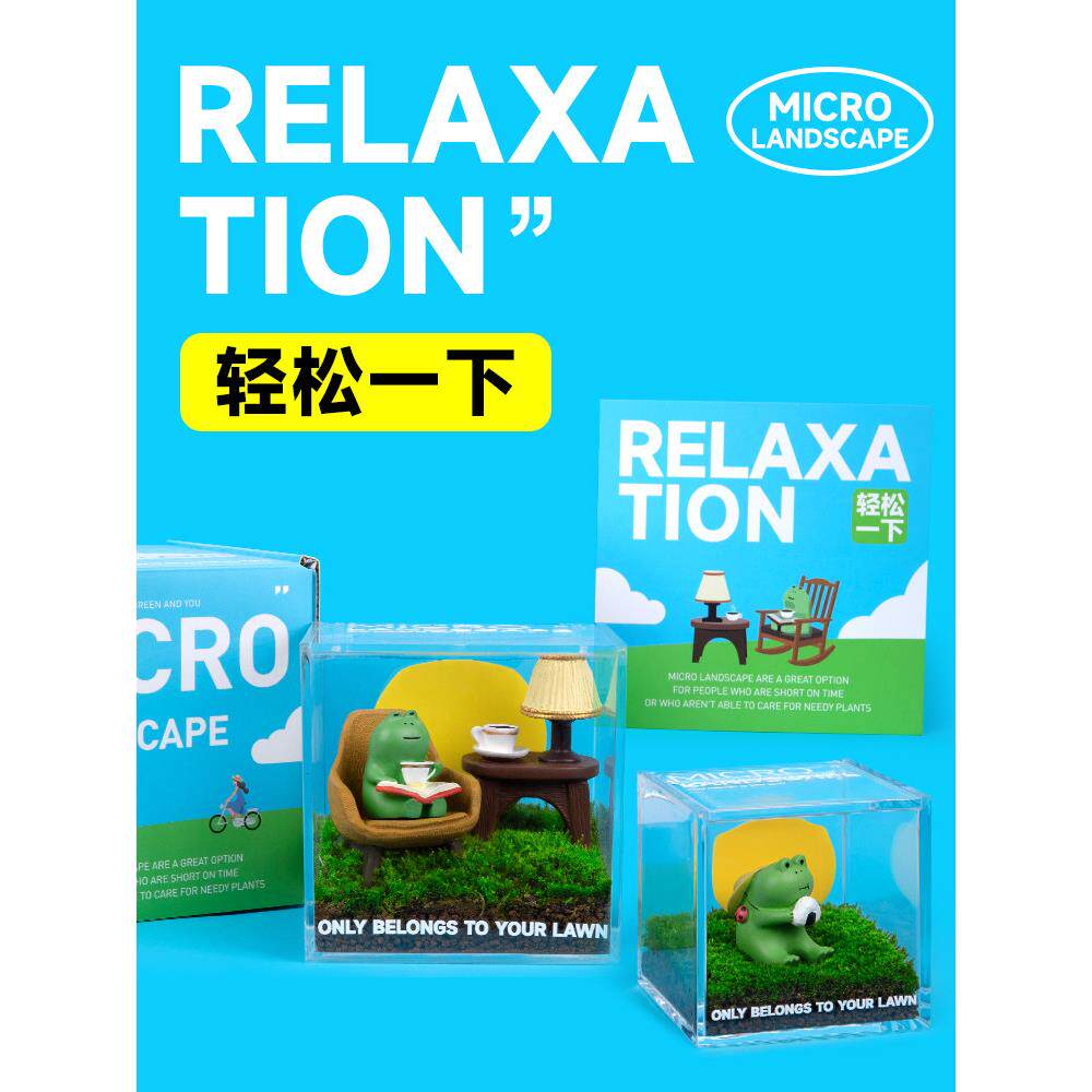 青蛙摇椅可爱毕业情绪治愈小摆件办公室桌面解压生日礼物送男女生