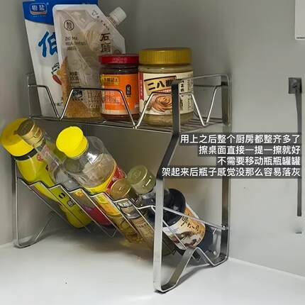 不锈钢斜放式调味罐架厨房台面多层调料置物架家用简约多功能收纳