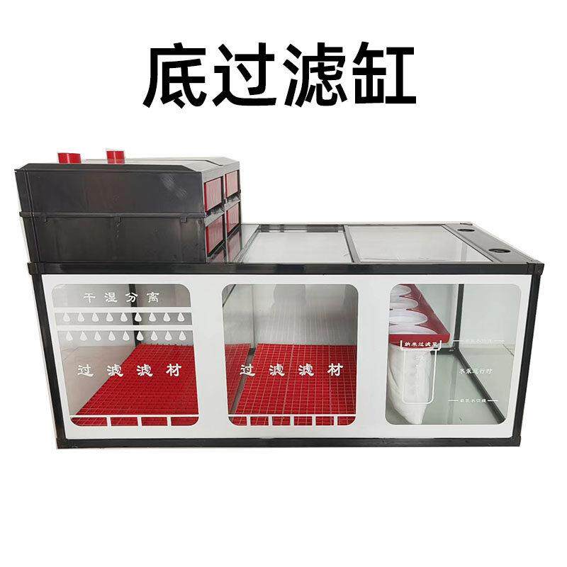 鱼缸下滤底缸过滤槽水族箱底滤缸下滤方缸底缸底滤系统