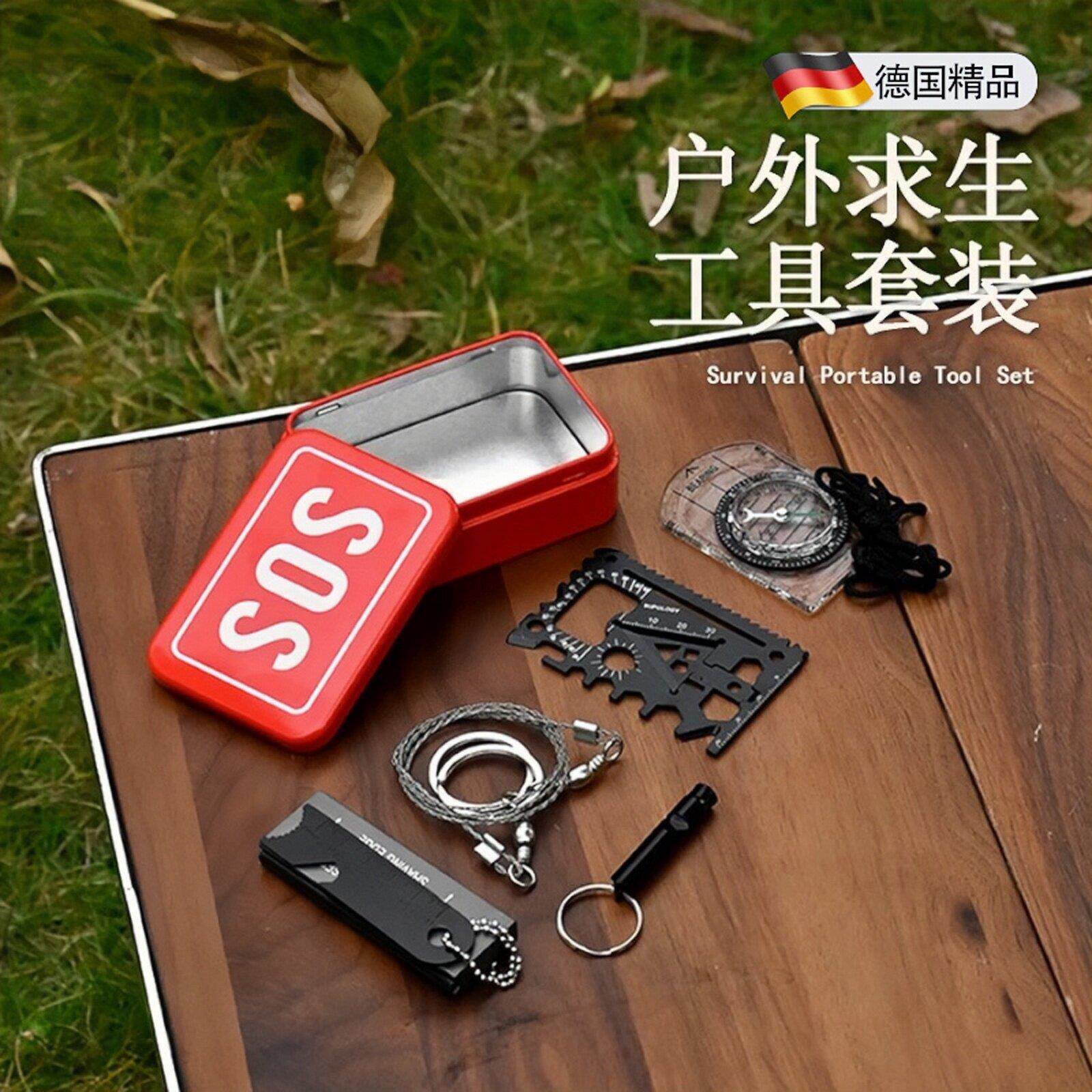 【户外应急求生套装】SOS救生盒生存工具指南针口哨钢丝锯急救