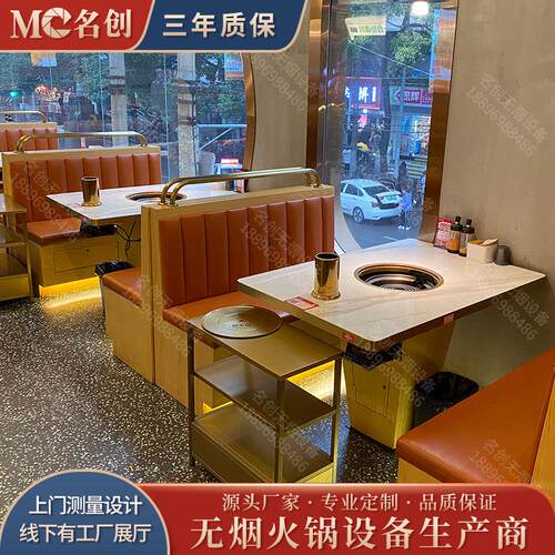 韩式烤肉电磁炉一体桌商用无烟下排烟自助碳火烧烤大理石火锅桌椅