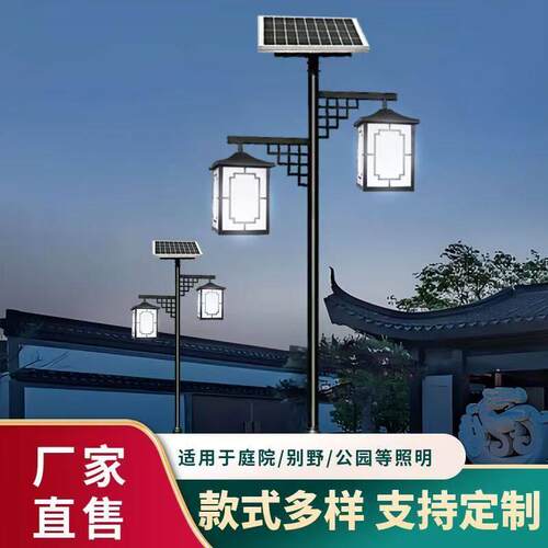 太阳能户外庭院社区公园中式彷古景观庭院灯笼灯LED防水复古路灯
