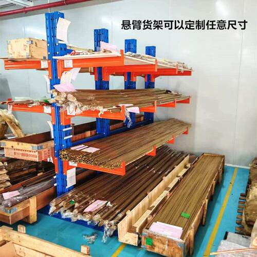 东莞货架厂重型悬臂货架托臂单双面悬臂式货架钢管铝型材管材货架