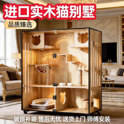 豪华实木猫别墅家用室内猫窝超大空间猫柜全景玻璃猫舍带厕所一体