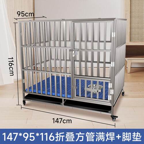 不锈钢狗笼子可折叠加厚方管中大型犬狗窝带厕所金毛边牧宠物笼子