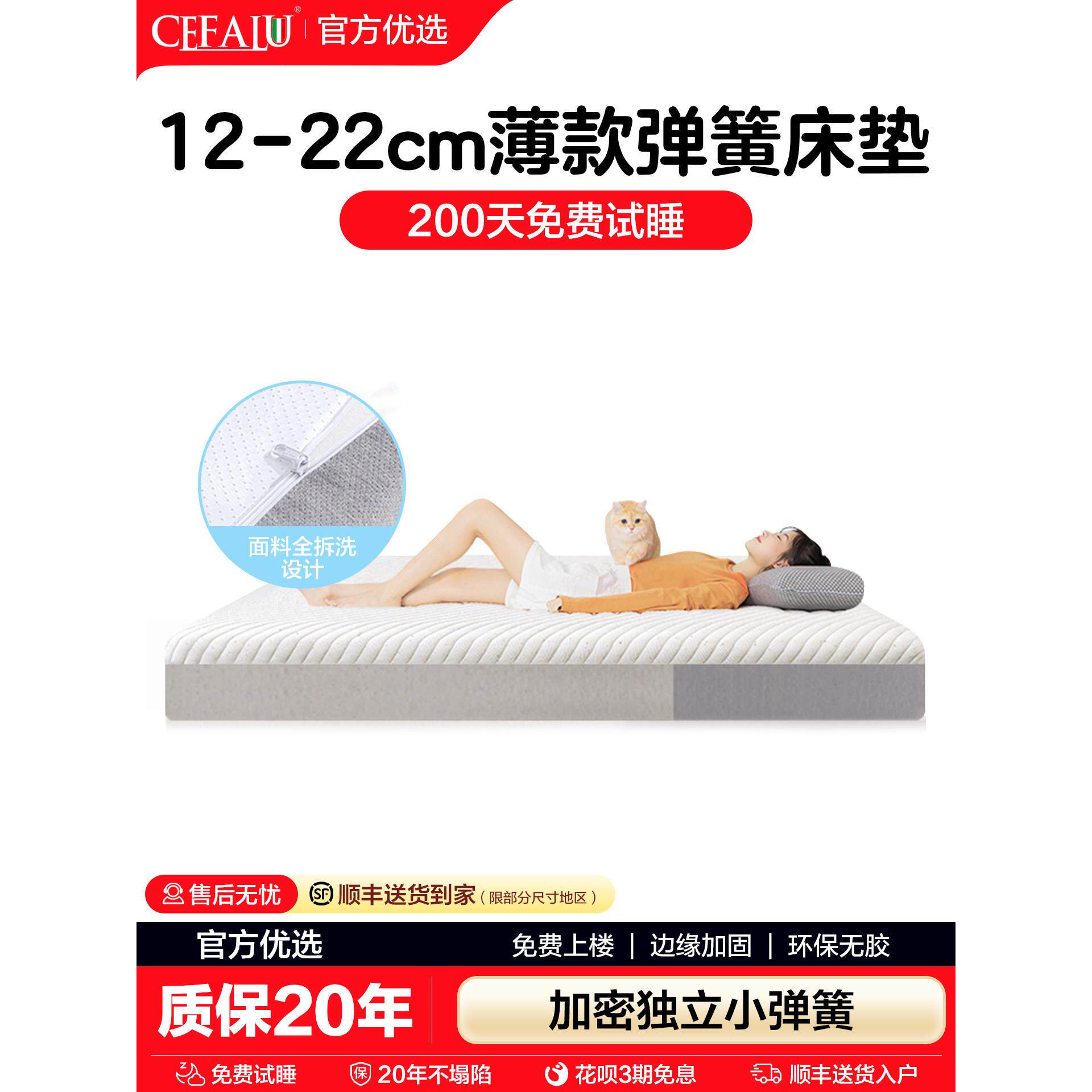 压缩卷包独立袋18cm矮弹簧凝胶记忆棉席梦思盒子乳胶软薄床垫家用