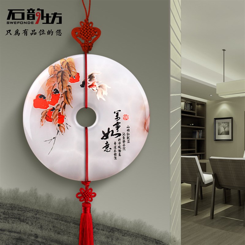 客厅墙上挂件创意家居饰品室内家庭装饰中式玄关墙面墙壁挂饰