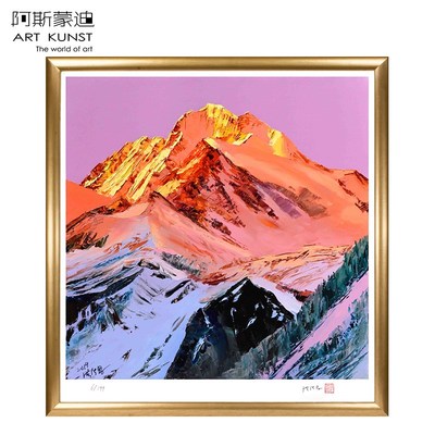 阿斯蒙迪洪浩昌签名限量画客厅背景墙装饰画玄关风景挂画艺术画