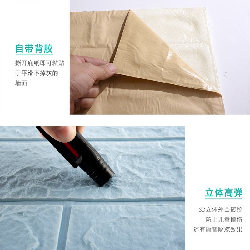 浅蓝色3d立体自粘泡沫砖防水墙贴墙纸卧室温馨装饰背景墙面壁纸