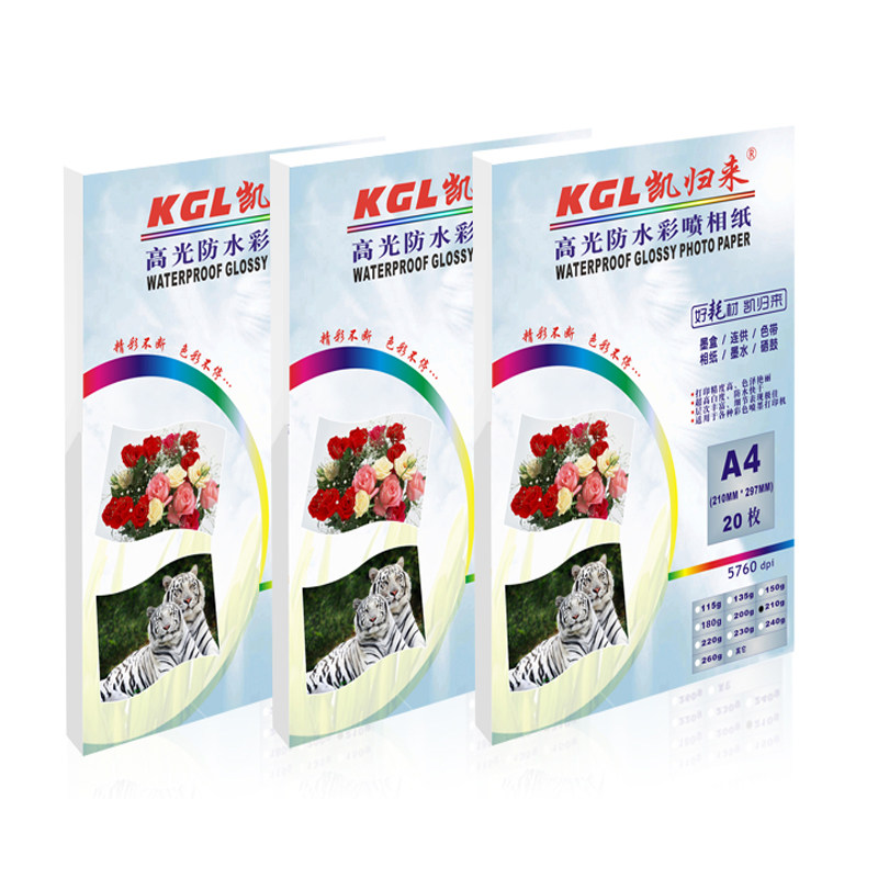 凯归来 相纸整箱 光防水照片纸彩色喷墨打印相片纸光防水相纸喷墨