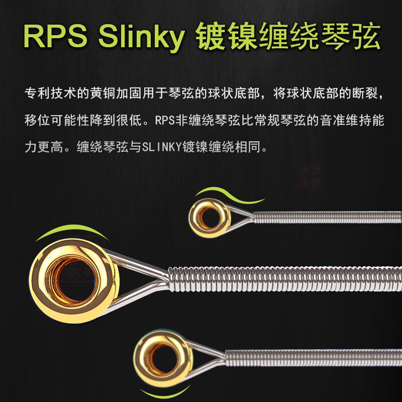 美产琴弦电吉他寿命耐用琴弦呃尼鲍尔 吉他琴弦