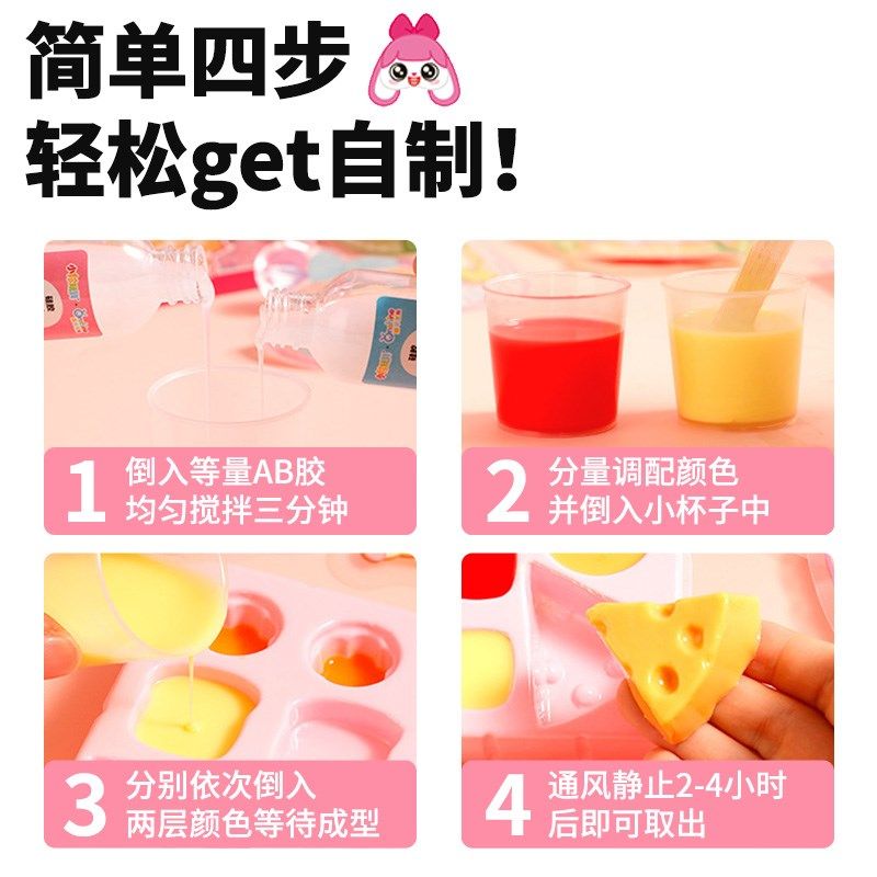 自制捏捏乐手工di材料包硅胶制作装儿童无毒减压女孩子的,玩具/童车/益智/积木/模型,其他手工制作,淘宝优惠券,粉丝福利购,淘宝优惠卷