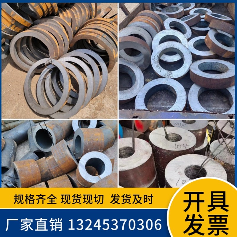 20号5#无缝管精密管切割5Bb厚壁管cr空心圆管铁管焊管合金管