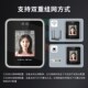魔点门禁智能脸打卡考勤面部识别钉钉智连上班签到