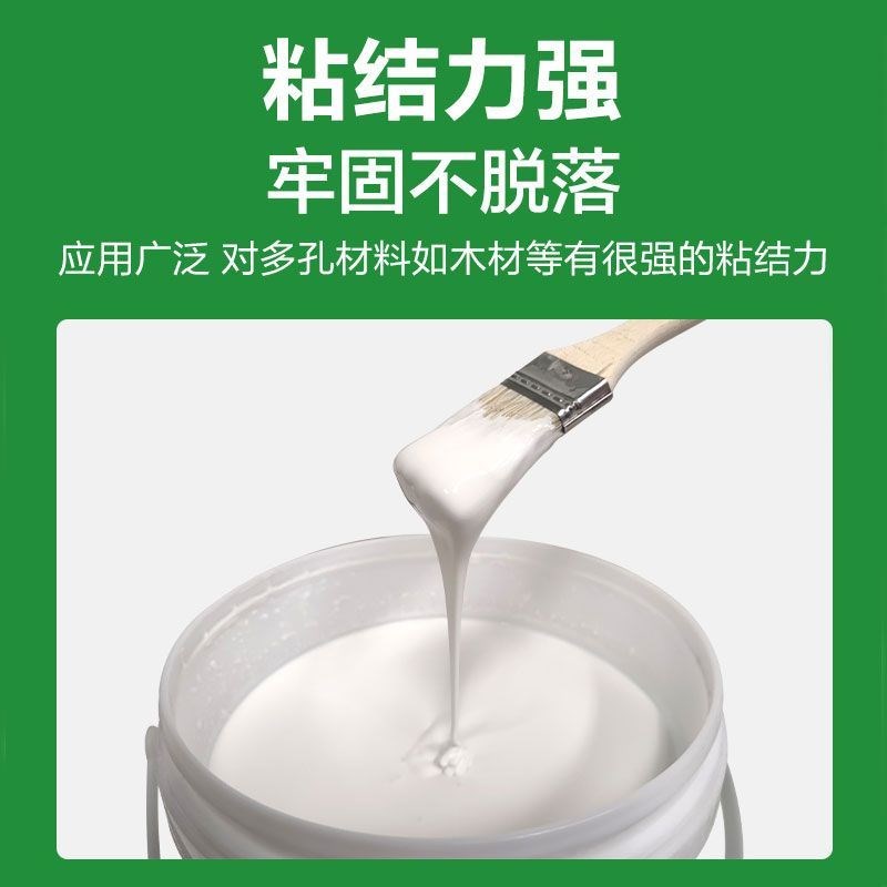 三棵树生态健康白胶乳高粘力手工胶DIY环保生态胶强力木工胶白胶