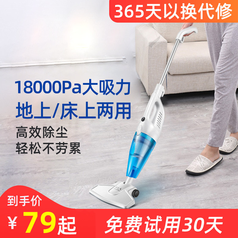韩夫吸尘线除蝻床上地上两用吸尘器小型手拿吸猫毛