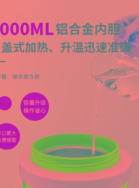 牛冻精解冻杯公猪采精恒温杯猪牛车载恒温解冻杯精液采集恒温杯