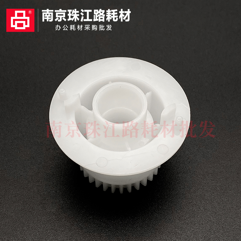 适用 光电通OEP2D定影驱动齿轮 2D定影齿轮 定影组件 分离爪