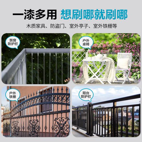 德爱威水性调和金属漆自刷防锈铁栏杆防盗门防腐涂料