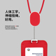 皮卡横竖两用层证件卡伸缩棉质挂绳工作护士牌胸牌参会证门禁卡饭