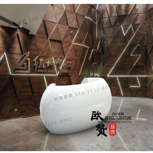 上海烤漆前台接待台简迎宾时尚异形圆形规则创意收银台弧形吧台