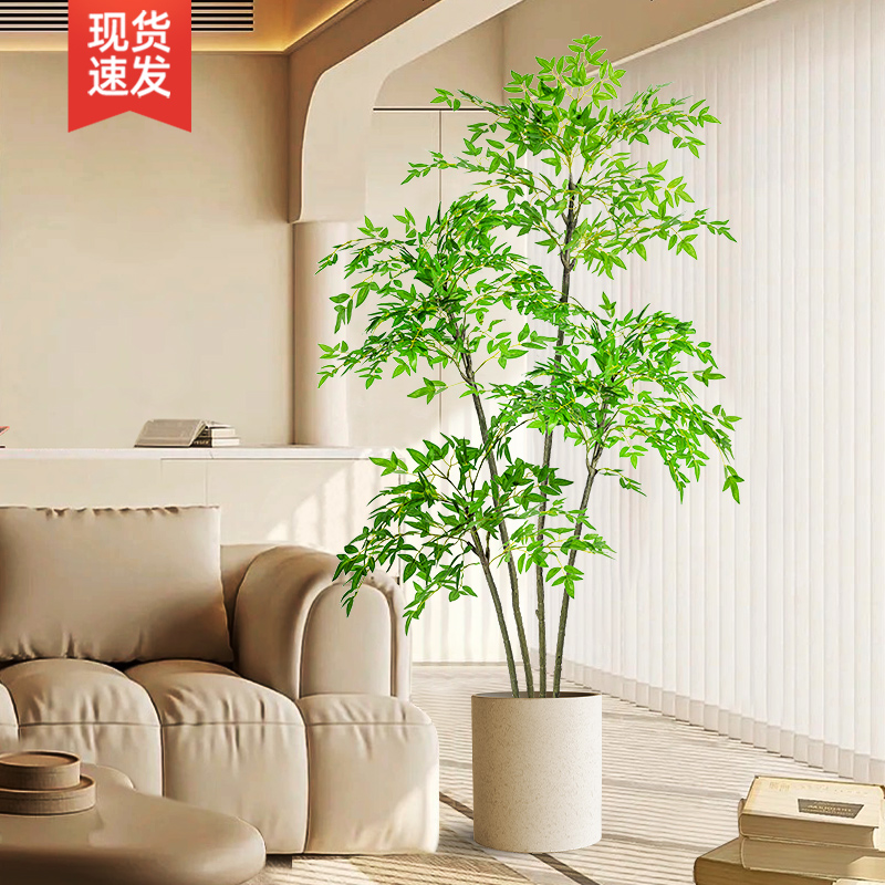 仿真绿植室内大型盆栽客厅沙发边装饰摆件落地南天竹假植物仿真树