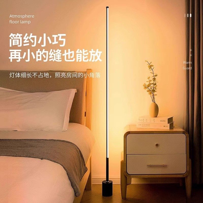 LD小夜灯卧室床头睡眠台灯智能语音声控装饰夜间氛围落地灯插电