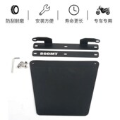 适用春风改装 中段挡泥板减器后中置无损挡水板后泥瓦