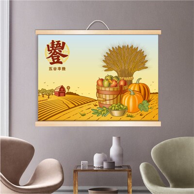 五谷丰登装饰画麦子稻谷丰收画报田园风景天地实木卷轴挂画画