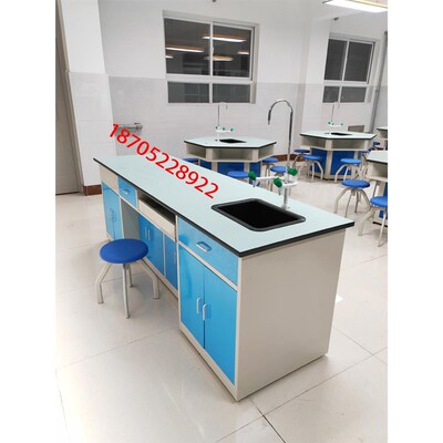 化学物理生物实验桌教室演示中小学铝塑桌理化生科学实验室工作台