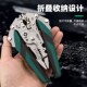 电工剥线尖嘴钳剪切压线绕线钳扒皮钳子工具剥线钳