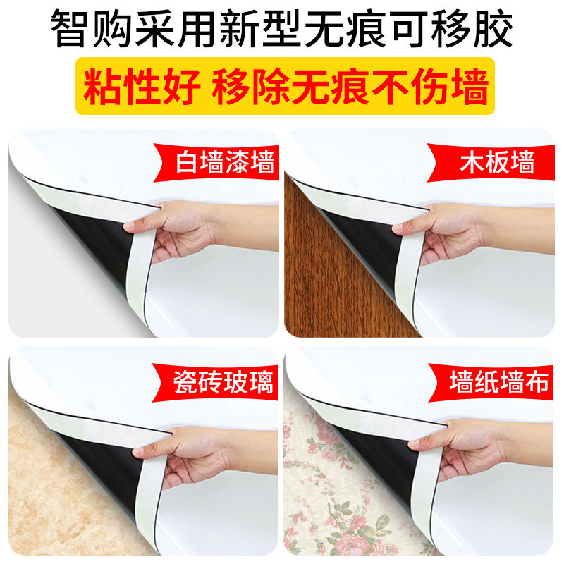 黑板墙磁性儿童家用移除纸伤墙磁吸软白板写字板加厚办公教学绿板,文具电教/文化用品/商务用品,白板,淘宝优惠券,粉丝福利购,淘宝优惠卷