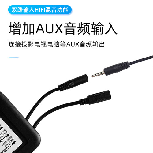 智能声控吸顶音响专用高保真后级功放提升音质功率U音源输入