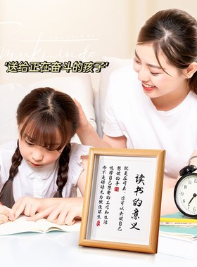 读书的意义客厅酒柜装饰品家居饰品自律励志卧室书房摆台