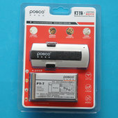 浦项智控 智能灯具摇控器 遥控关三路电灯遥控关