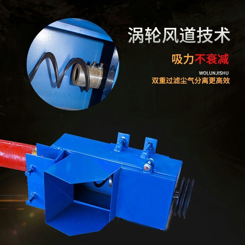 吸粮机抽粮机吸玉米机小型家用软管吸谷机吸小麦机大豆绞龙提升机,五金/工具,拌料机,淘宝优惠券,粉丝福利购,淘宝优惠卷