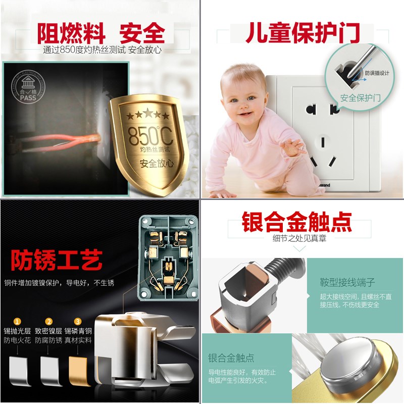 罗格朗四开单控开单联面板家用四位电灯开关插座位