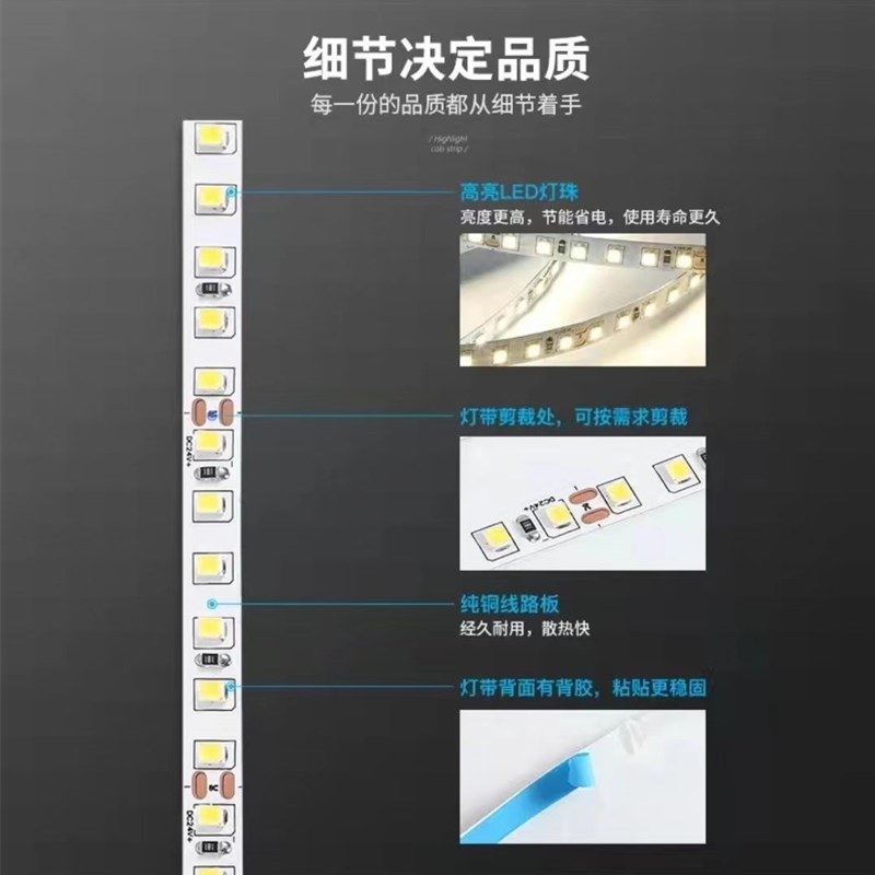低压灯带2V高端线形光源衣柜嵌入式餐厅柜氛围led灯带无压降多色