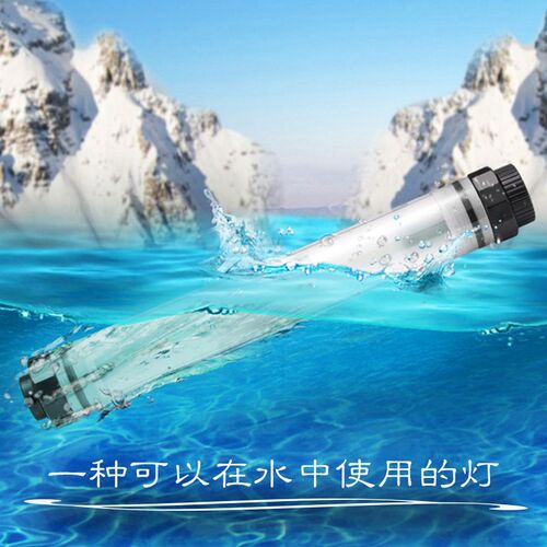 优洋充电管调光灯应急灯选充电器磁吸支架