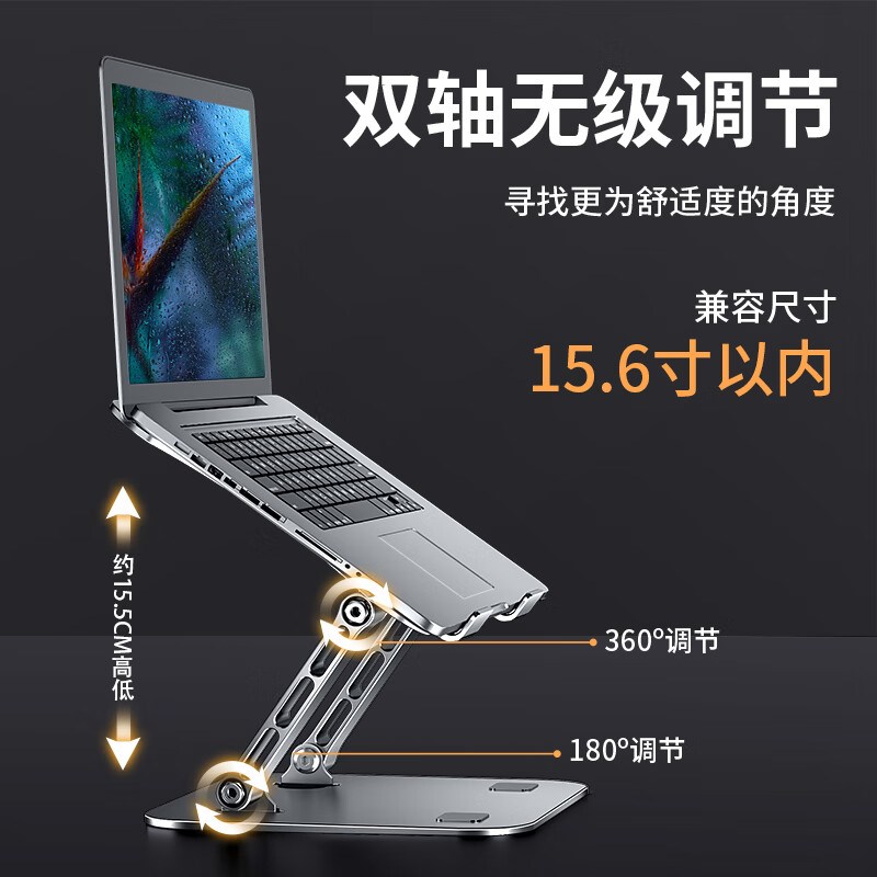 迈从笔记本支架L515三代电脑支架铝合金升降笔记本散热桌面支架
