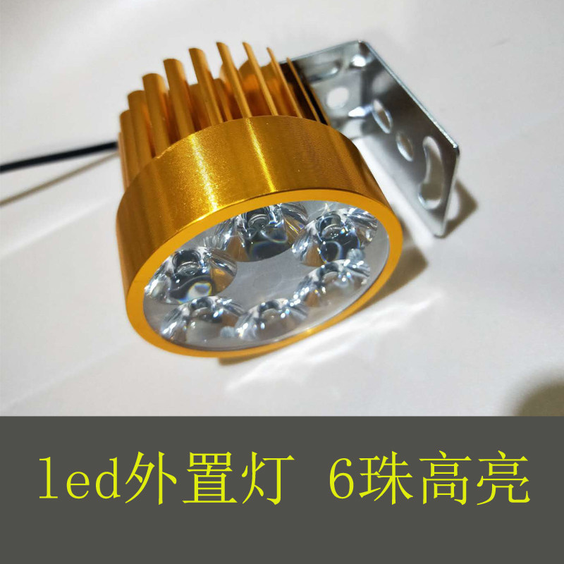 电动车灯超亮ld大灯免接线爪内置远近光一体前大灯通用