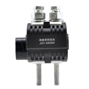 绝缘穿刺线夹型免破线JJ电缆接地电缆铜铝通用平方厂家