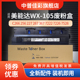 适用柯尼卡美能达废粉盒 回收盒收集W废粉盒 旦