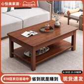 茶几客厅小户型实木茶几办公室长方形泡茶桌新款