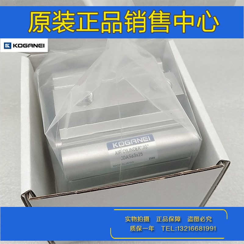 小金井KOGRNEI薄型气缸CDA32/CDAS40/CSA50/CTA63X10X25X50X100-B